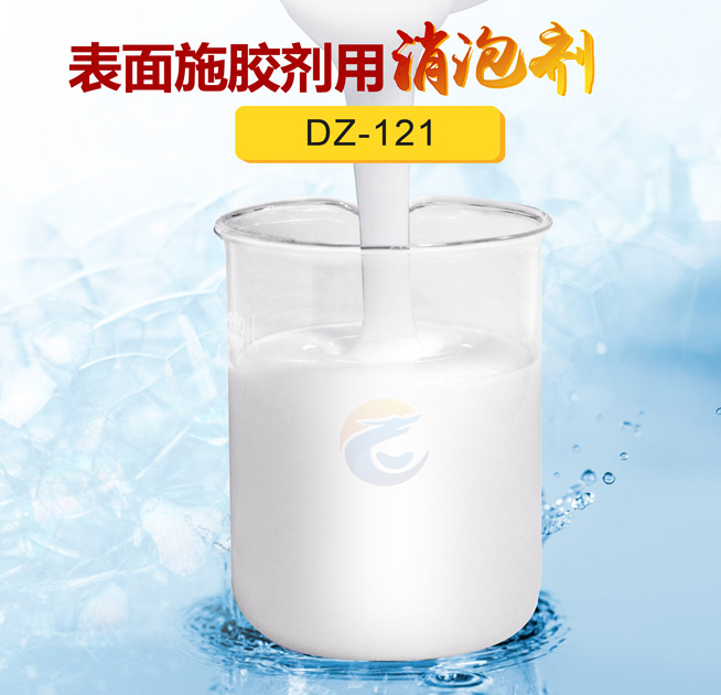 表面施膠劑用消泡劑