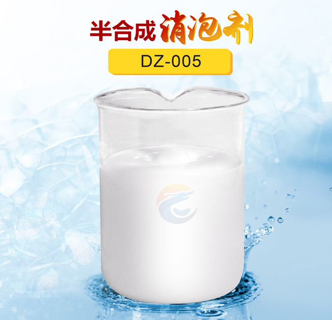 半合成消泡劑