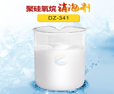 聚硅氧烷消泡劑