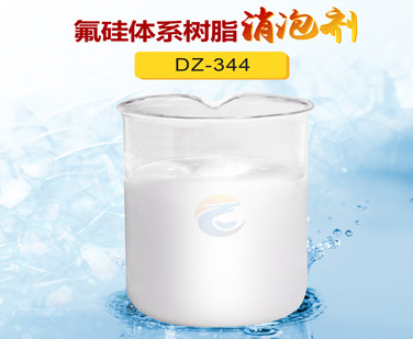 氟硅體系樹脂消泡劑