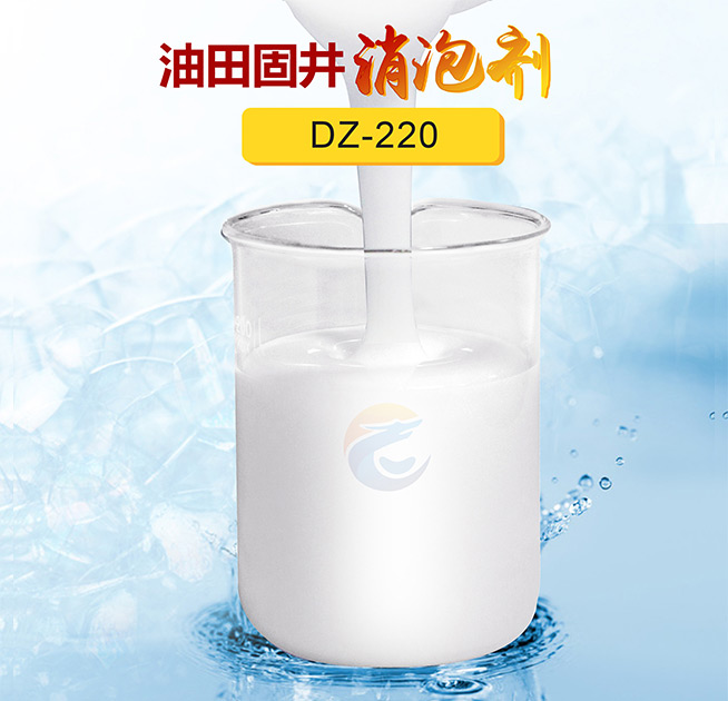 油田固井消泡劑