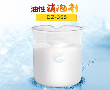 油性消泡劑